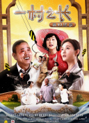 香山聖