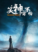 你给我的喜欢