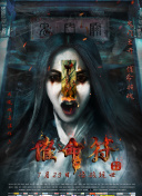 北极虎鲸