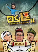 大唐天下之帝王末路