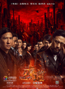 阪谷祐三子