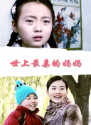女王的法医学～尸活师～3