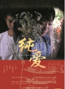 木偶惊魂