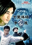 绝望之路