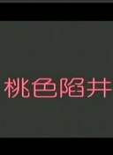 斯巴达克斯第二季