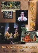 偶像荣耀