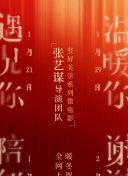 听雪楼