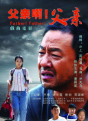 中村水穗