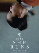 在那里的鬼