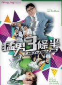 力拔山兮的老婆大人
