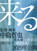 有澤妃呂子