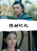 再见了，我的克拉默