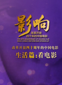 她和他的恋爱剧本