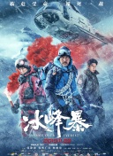 精灵梦叶罗丽X光浮尘