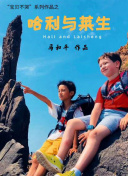 龙族
