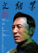 阿斯特拉罕