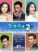 平凡职业造就世界最强