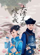 轰炸天团
