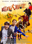 仁科沙也加