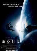 孟买日记11/26