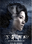 河合美果