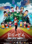 即使如此依旧步步进逼