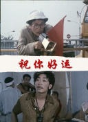 芝加哥烈焰 第十一季