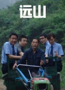 成圣的99种方法 第二季
