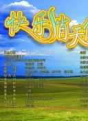 火光之色