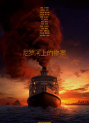 时光之轮 第一季