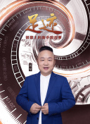咖宝车神之飞天战队