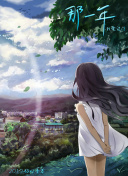 牧师神探 第八季