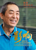 WNBA季后赛：纽约自由人vs康涅狄格太阳中文解说回放