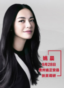 戴维斯夫人