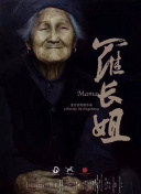 邪王追妻