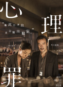 小女上房揭瓦第一季