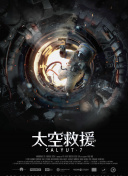 寻鲜记