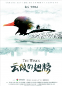 莲花楼主题演唱会