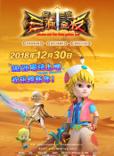 里世界郊游