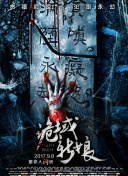 西风烈烈