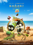 风筝再次飞起