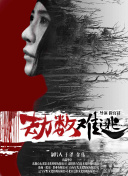 剑勇传说