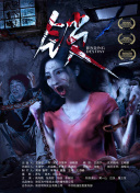 迷你小洞 第三季