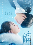 辣妹刺客 2