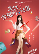 半暖时光