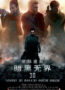 罪夜之奔