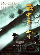 僵尸岛