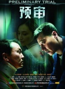 好好照顾玛雅：虐儿案罗生门