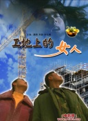 航海王：红发歌姬