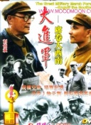 侠客剑心